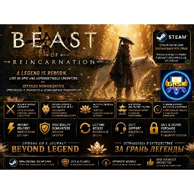Beast of Reincarnation Deluxe | Все DLC + Обновления | Без очереди ⚡ - irongamers.ru