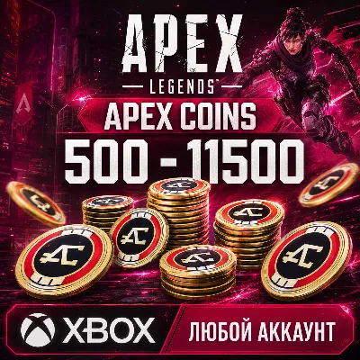 APEX LEGENDS — APEX COINS 500 - 11500 XBOX - irongamers.ru
