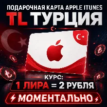 Apple Gift Card Japan 4000 JPY | JP Gift Card | Instant - irongamers.ru