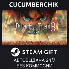 Attack on Titan 3 / A.O.T. 3 with Pre-purchase Bonus STEAM GIFT AUTO RU+МИР