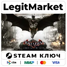 Batman: Arkham Knight | Steam Ключ | ВЕСЬ МИР