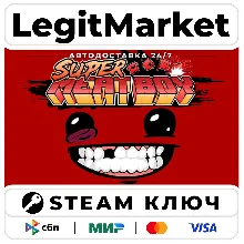 Super Meat Boy | Steam Ключ | ВЕСЬ МИР