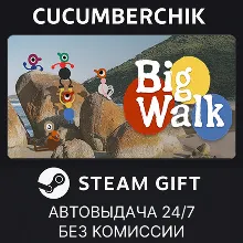 Big Walk STEAM GIFT AUTO RU+МИР