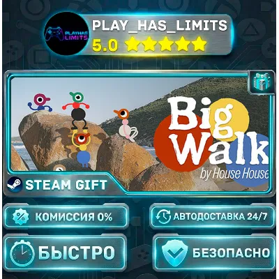 Big Walk *RU/BY/UA/СНГ Steam Auto - irongamers.ru