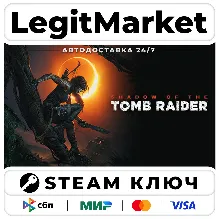 Shadow of the Tomb Raider Definitive Edition | Steam Ключ | ВЕСЬ МИР