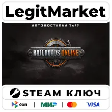 RAILROADS Online! | Steam Ключ | ВЕСЬ МИР
