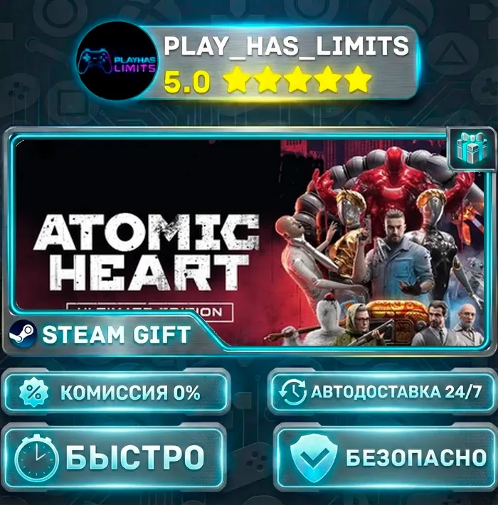 Atomic Heart - Ultimate Edition *RU · BY · UA · СНГ Steam Auto