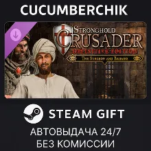 Stronghold Crusader: Definitive Edition - The Surgeon and Baibars STEAM GIFT RU+МИР