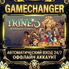 Trine 5: A Clockwork Conspiracy Steam ОФФЛАЙН-аккаунт | Автовыдача 24/7