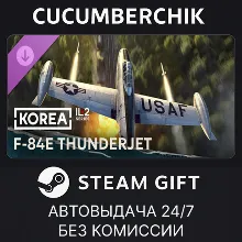 Korea. IL2 Series: F-84E Thunderjet Collector Plane STEAM GIFT AUTO RU+МИР