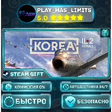 Korea. IL2 Series *RU/BY/UA/СНГ Steam Auto