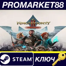 King's Bounty II Duke's Edition Steam КЛЮЧ