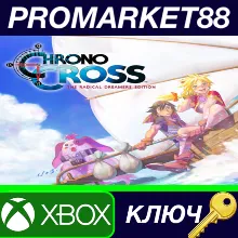 Chrono Cross: The Radical Dreamers Edition EU XBOX One / Xbox Series X|S КЛЮЧ