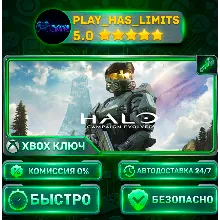 Halo: Campaign Evolved КЛЮЧ XBOX ВЕСЬ МИР + РФ