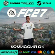 EA SPORTS FC 27 STANDARD EDITION RU+СНГ АВТО 24/7
