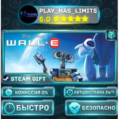 Disney•Pixar WALL-E *RU/BY/UA/СНГ Steam Auto - irongamers.ru