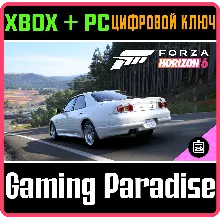 Forza Horizon 6: 1998 Nissan Skyline GT-R 40th Anniversary XBOX SERIES S|X + PC (WIN)