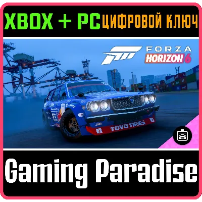 Forza Horizon 6 1974 Mazda #123 Mad Mike 808 Wagon &acute;FURSTY&acute; Steam Gift СТИМ ГИФТ ПК - irongamers.ru