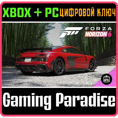 Forza Horizon 6: 2023 Audi R8 Coupé V10 GT RWD XBOX SERIES S|X + PC (WIN) КЛЮЧ/КОД СР - irongamers.ru