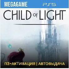 💳  Child of light (PS5/RU) П3 - Активация