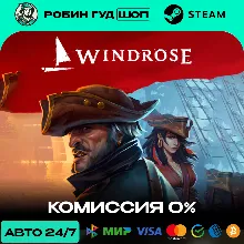 WINDROSE RU+СНГ АВТО 24/7