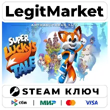 Super Lucky's Tale | Steam Ключ | ВЕСЬ МИР