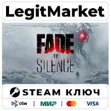 Fade to Silence | Steam Ключ | ВЕСЬ МИР