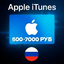 Авто-выдача Подарочная Карта Apple iTunes 500-7000 RUB | Россия | App Store