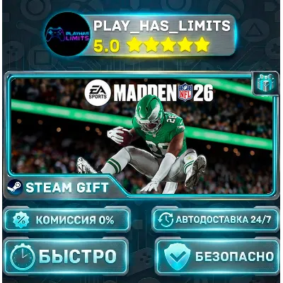 EA SPORTS Madden NFL 26 *RU/BY/UA/СНГ Steam Auto - irongamers.ru
