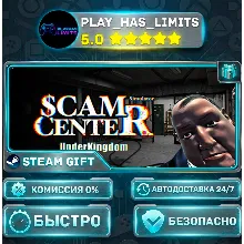 Scam Center Simulator: UnderKingdom *RU/BY/UA/СНГ Steam Auto
