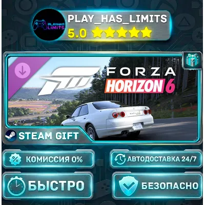 Forza Horizon 6 — 1998 Nissan Skyline GT-R 40th Anniversary DLC *RU/BY/UA/СНГ Steam - irongamers.ru