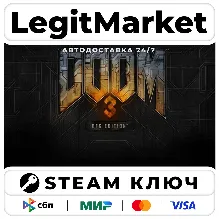 Doom 3 BFG Edition | Steam Ключ | ВЕСЬ МИР