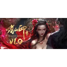 嗜血印 Bloody Spell / Steam Ключ / Все регионы | АВТОВЫДАЧА 24/7