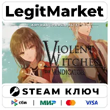 Violent Witches: the Vindicator | Steam Ключ | ВЕСЬ МИР