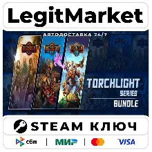 Torchlight Bundle | Steam Ключ | ВЕСЬ МИР