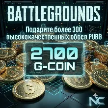 2700 PUBG G-COIN STEAM ЛЮБОЙ РЕГИОН КОД АВТОВЫДАЧА
