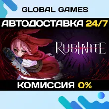 Rubinite STEAM GIFT АВТОДОСТАВКА