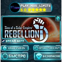 Sins of a Solar Empire: Rebellion - Ultimate *RU/BY/UA/СНГ Steam Auto