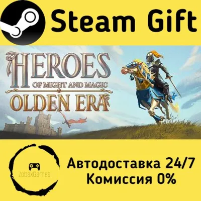 Heroes of Might and Magic: Olden Era Steam Gift Россия мгновенно - irongamers.ru