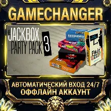 The Jackbox Party Pack 3 Steam ОФФЛАЙН-аккаунт | Автовыдача 24/7