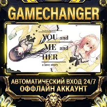 YOU and ME and HER: A Love Story ⚡ Steam OFFLINE Account | Auto-Delivery 24/7
