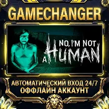 No, I'm not a Human Steam ОФФЛАЙН-аккаунт | Автовыдача 24/7