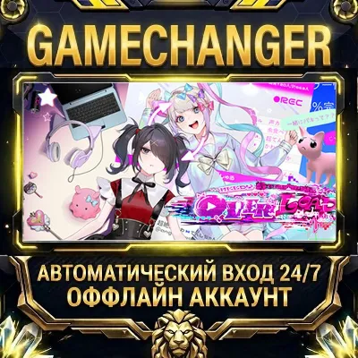 NEEDY STREAMER OVERLOAD Steam ОФФЛАЙН-аккаунт | Автовыдача 24/7 - irongamers.ru