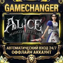 Alice: Madness Returns ⚡ Steam OFFLINE Account | Auto-Delivery 24/7