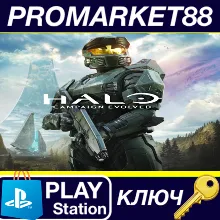 Halo: Campaign Evolved - Pre-Order Bonus DLC EU PS5 Key
