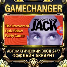 YOU DON'T KNOW JACK Vol. 2 ⚡ Steam OFFLINE Account | Auto-Delivery 24/7
