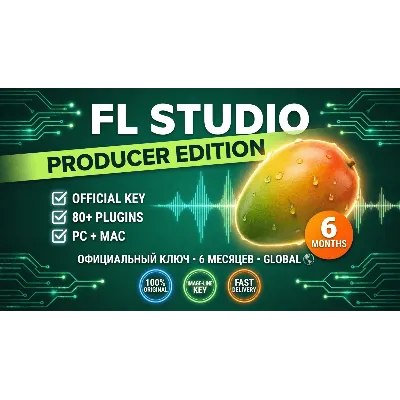 FL Studio Producer Edition | Официальная Лицензия 6 Месяцев | Ключ Image-Line | GLOBA - irongamers.ru