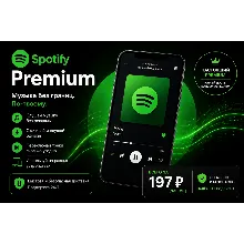 1/3/6/12 SPOTIFY PREMIUM ⭐ РАБОТАЕТ В РФ АВТО - irongamers.ru
