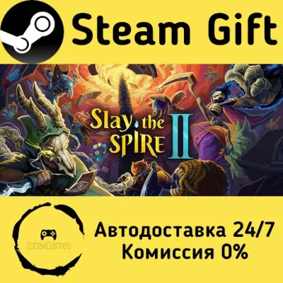 Slay the Spire 2 Steam Gift Россия мгновенно - irongamers.ru