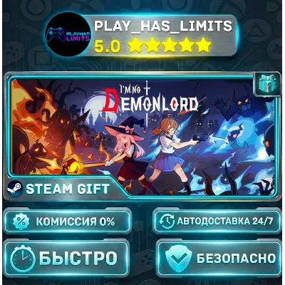 I'm No Demonlord *RU/BY/UA/СНГ Steam Auto - irongamers.ru